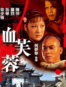 午夜在线播放